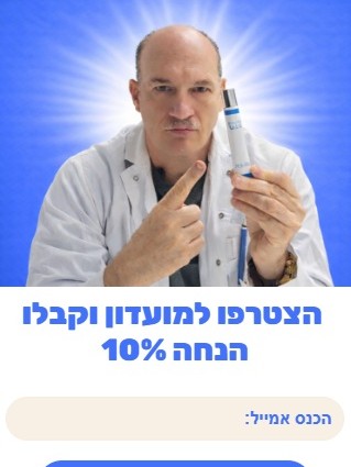 דני סט