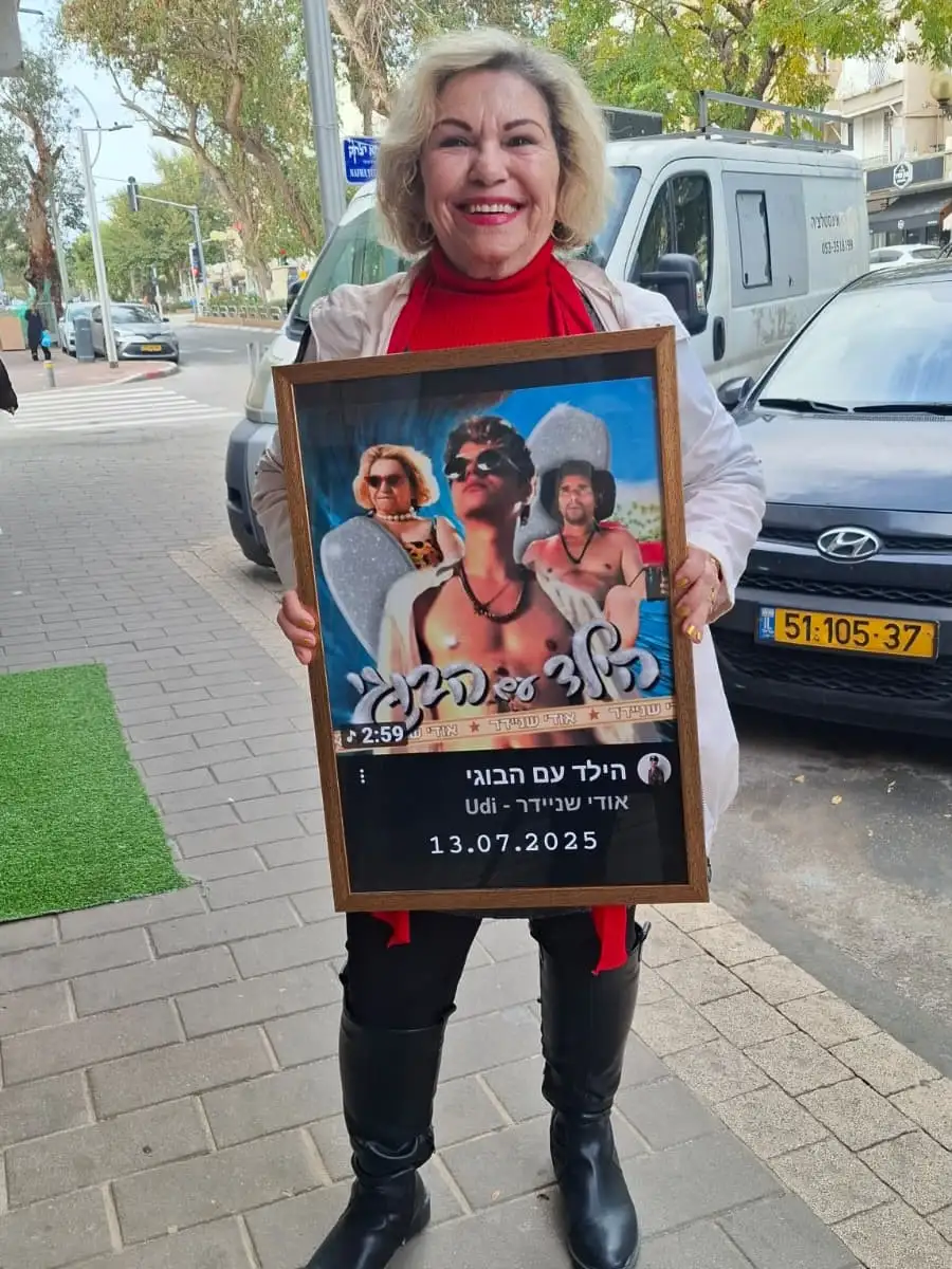 חנה קומפל
