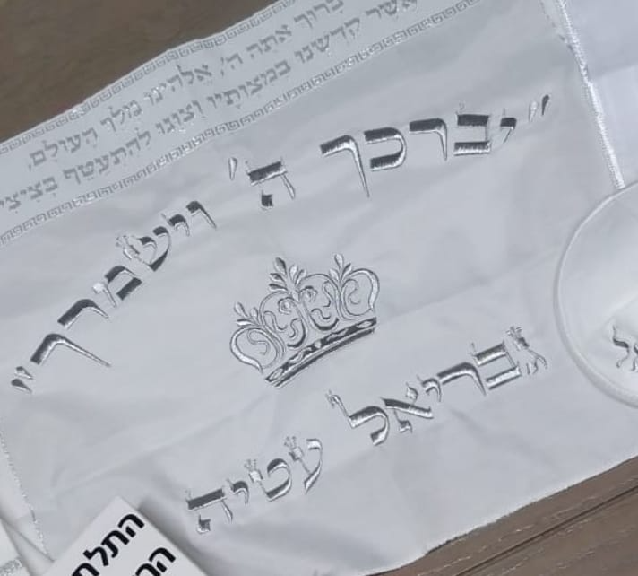 סט חלאקה מהודר⚜️