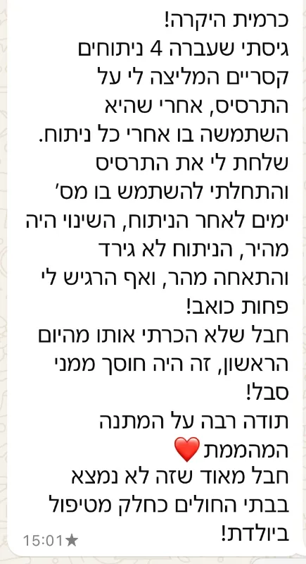 אלופירסט