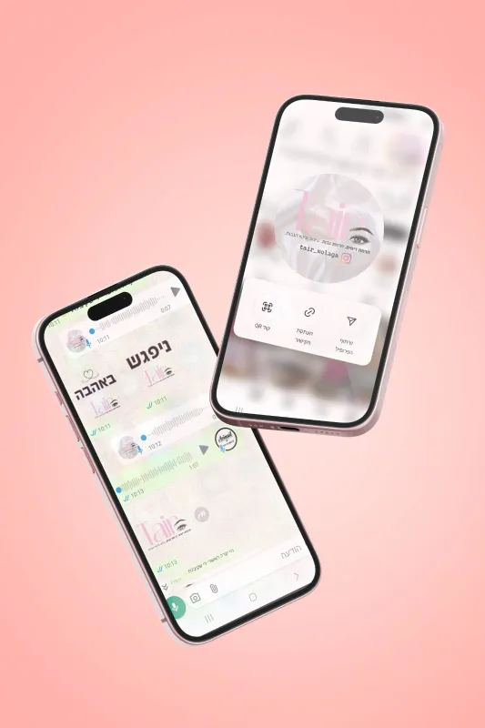 לוגו להרמת ריסים וגבות