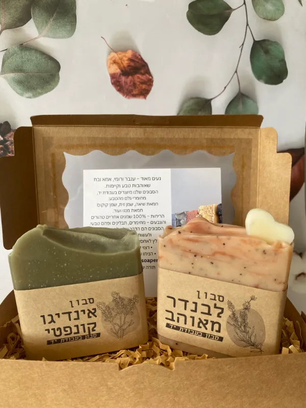 מארז זוגי באריזה חגיגית 🎁