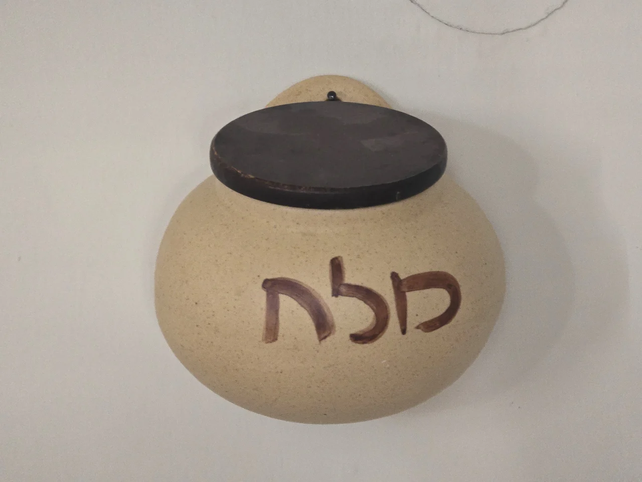 תאור הפריט: מלחיה תלויה דגם ערבה קוטר 14 ס"מ...כנראה לפיד