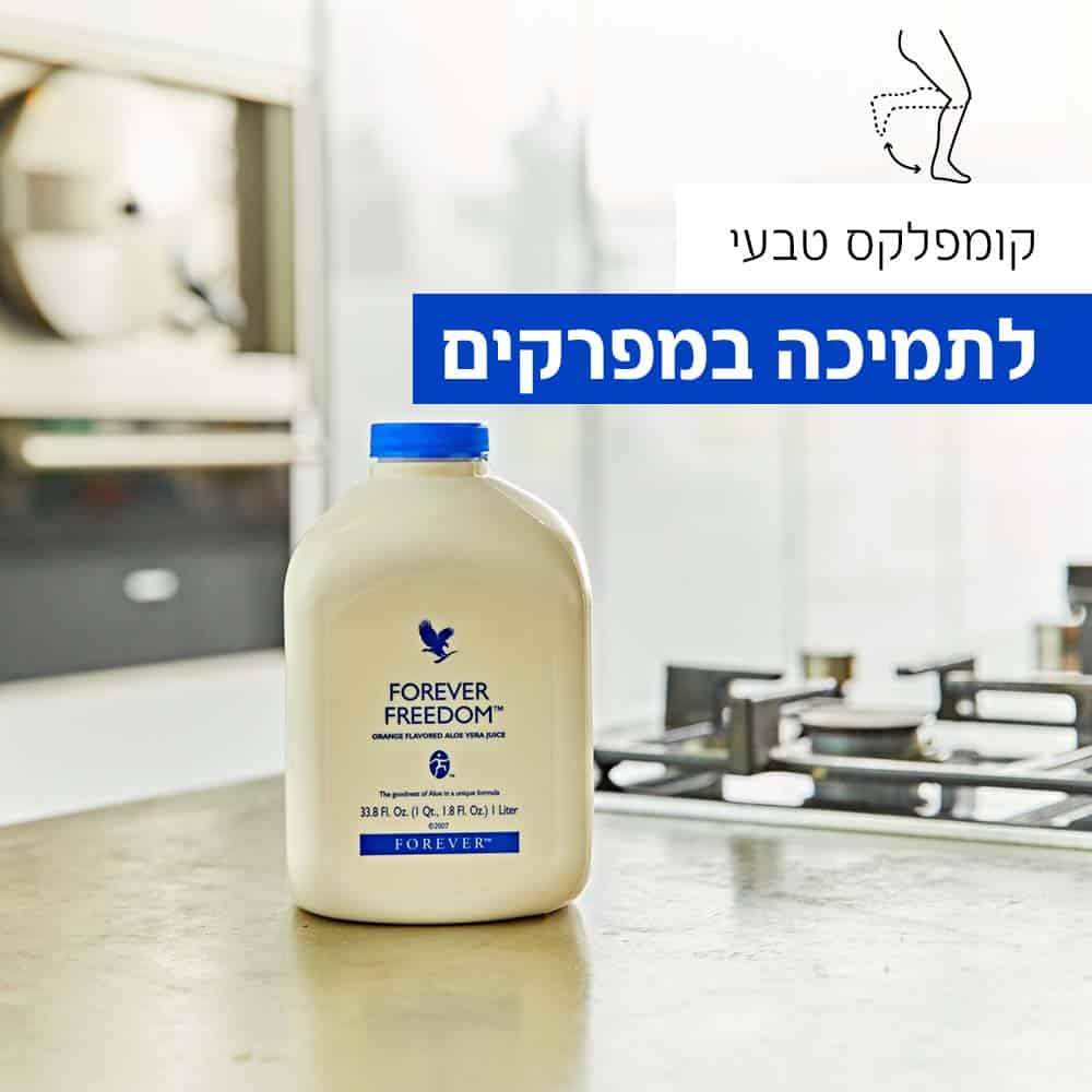 משקה אלוורה "פרידום"