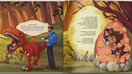 בראשוב והסביבה (רומניה)