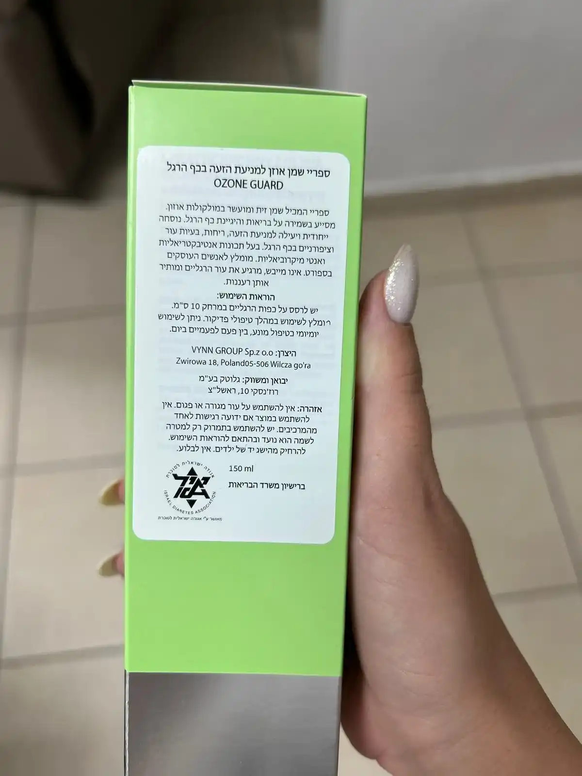 ספריי הגנה לרגליים עם שמן אוזון