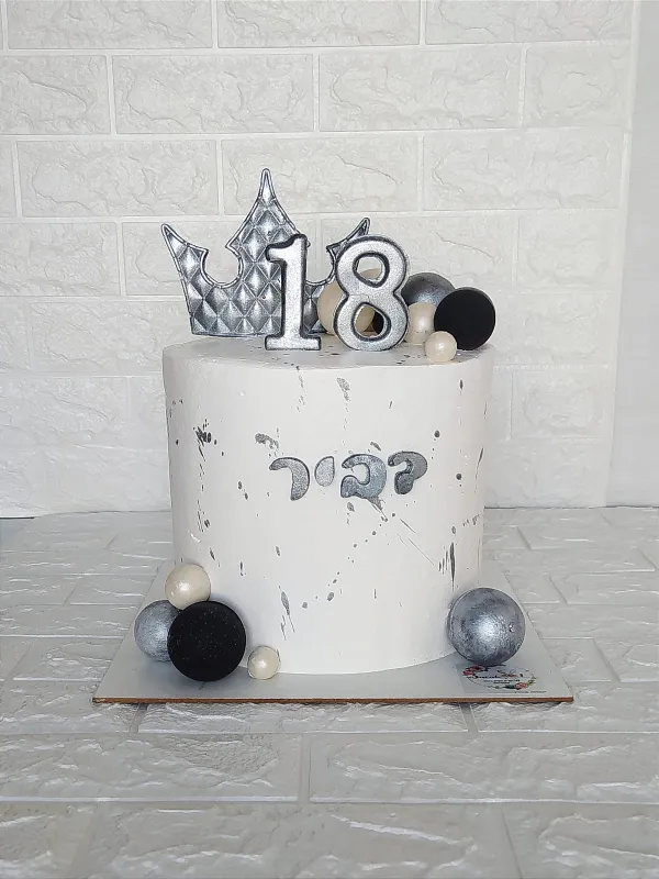 עוגת יום הולדת 18 🖤