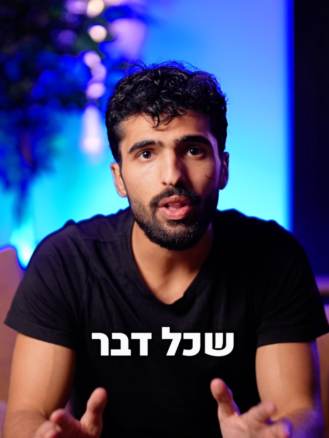 סרטון שיווק לאפליקציה