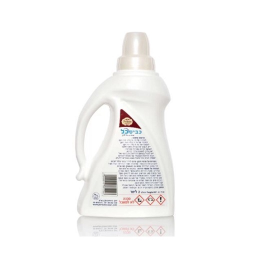 כביסכל נוסטלגי – 2 ליטר