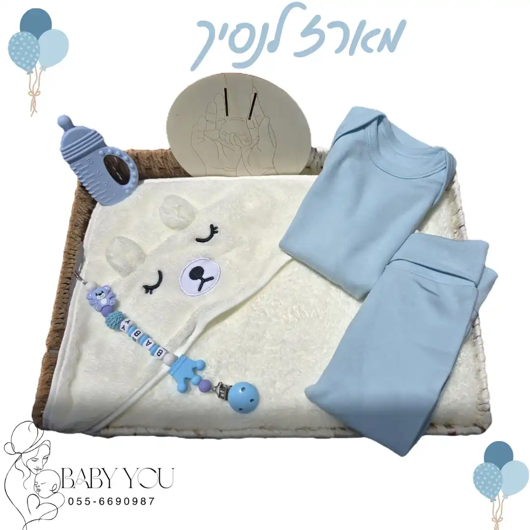 מארזים ליולדת
