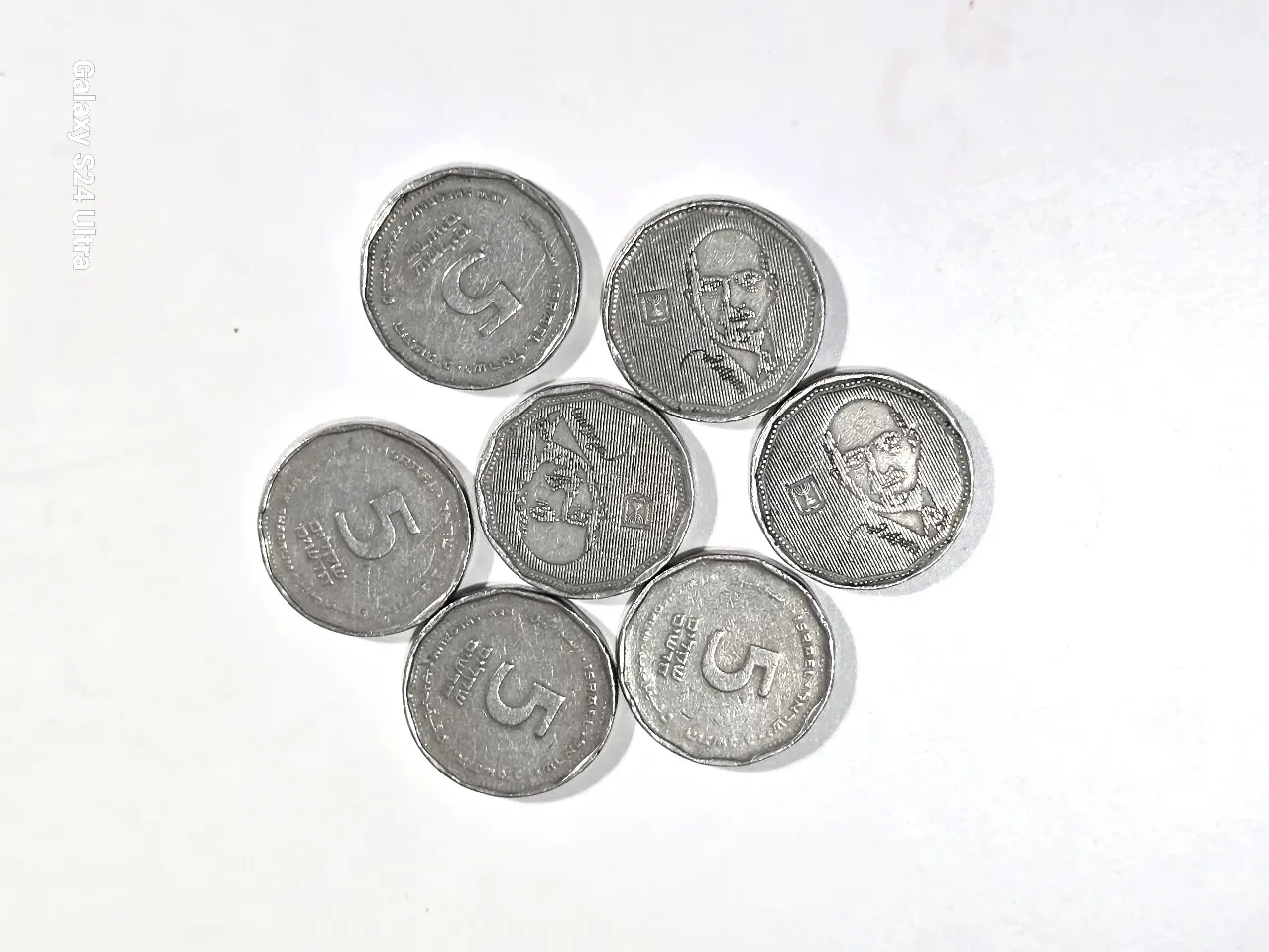 לוט של 7 מטבעות של חמישה שקלים חדשים עם דיוקן שח חיים ויצמן