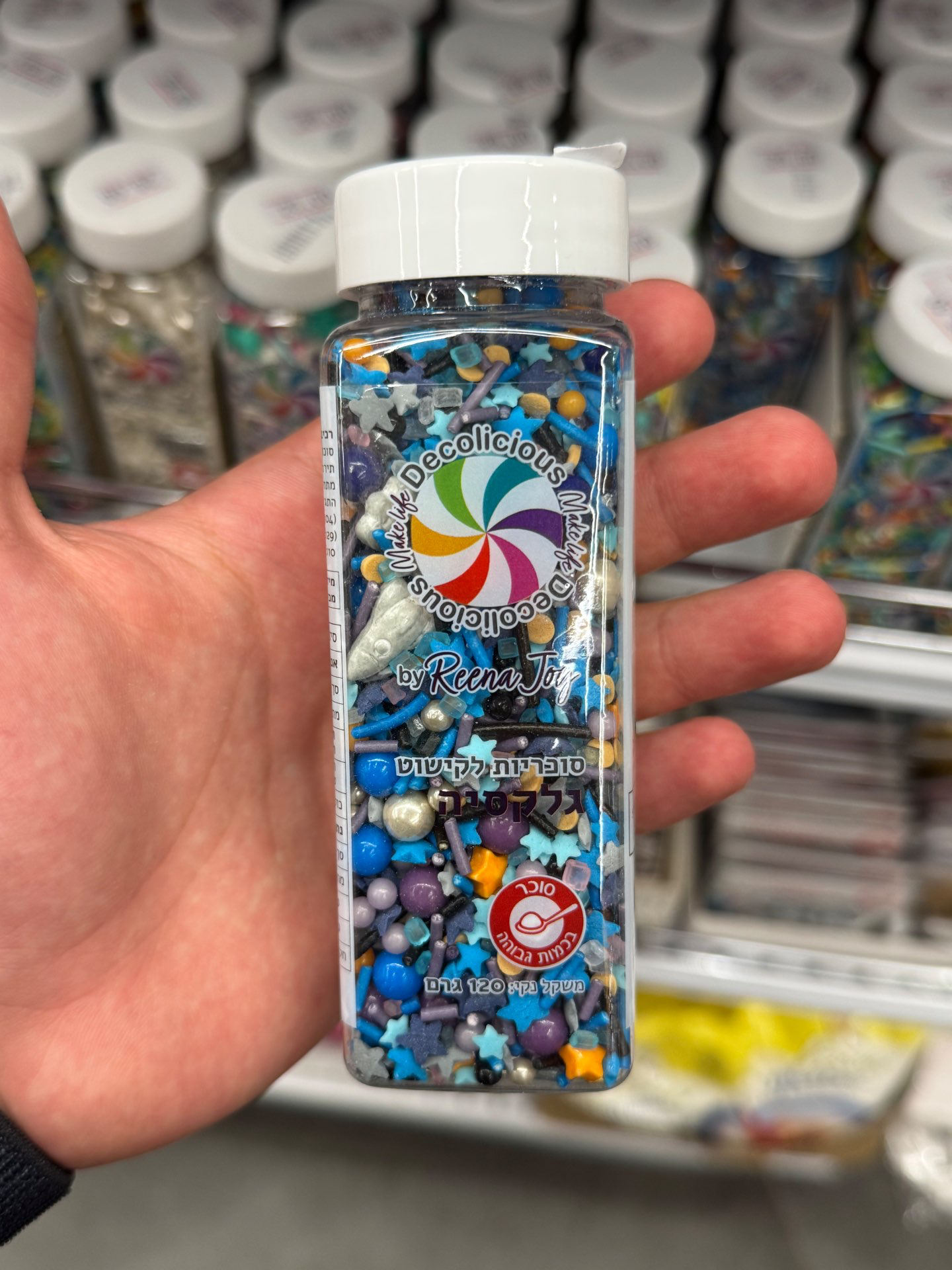 סוכריות גלקסיה ללא גלוטן