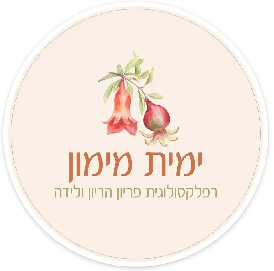 דיקור (אוקפנטורה) טיפול משולב