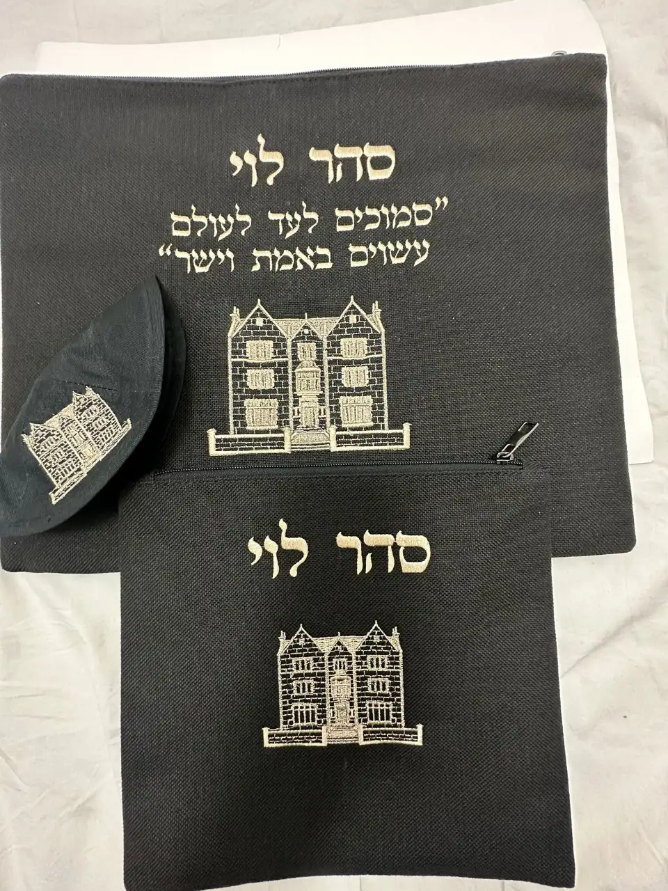 תיקי טלית ותפילין עם רקמת שם