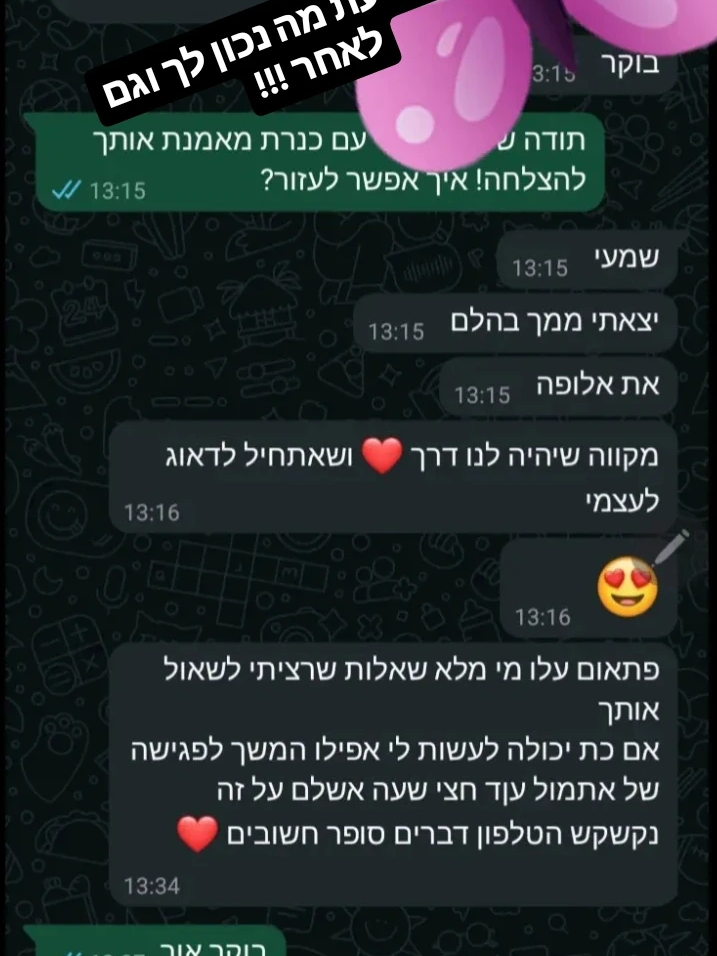 תוצאות