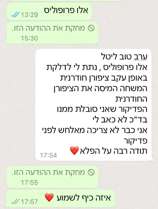 אלופרופוליס