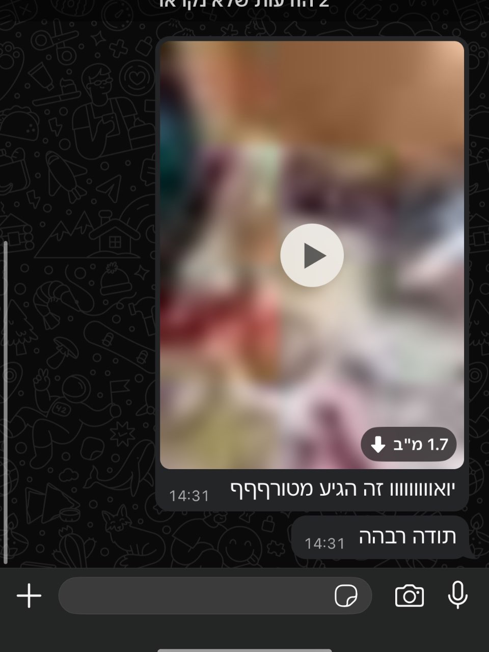 מארז קוקטיילים - Ready to shc