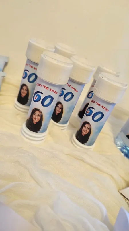 מיתוג יומולדת זכיה✨️