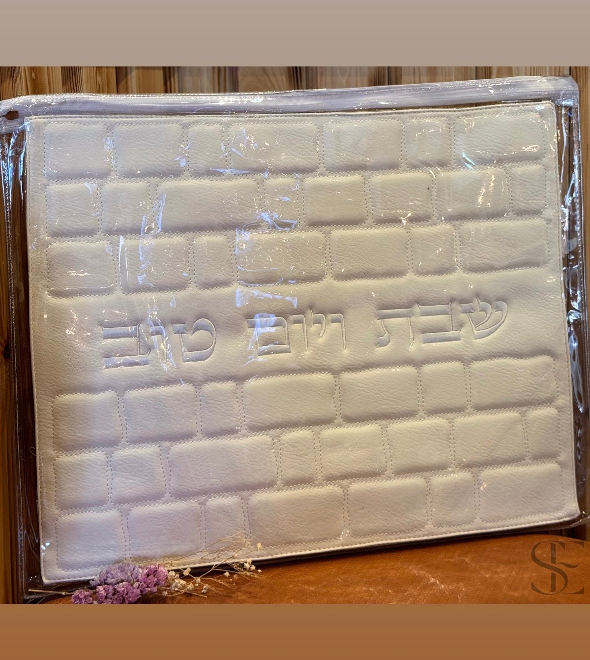 כיסוי חלה מהודר דמוי עור לבן 