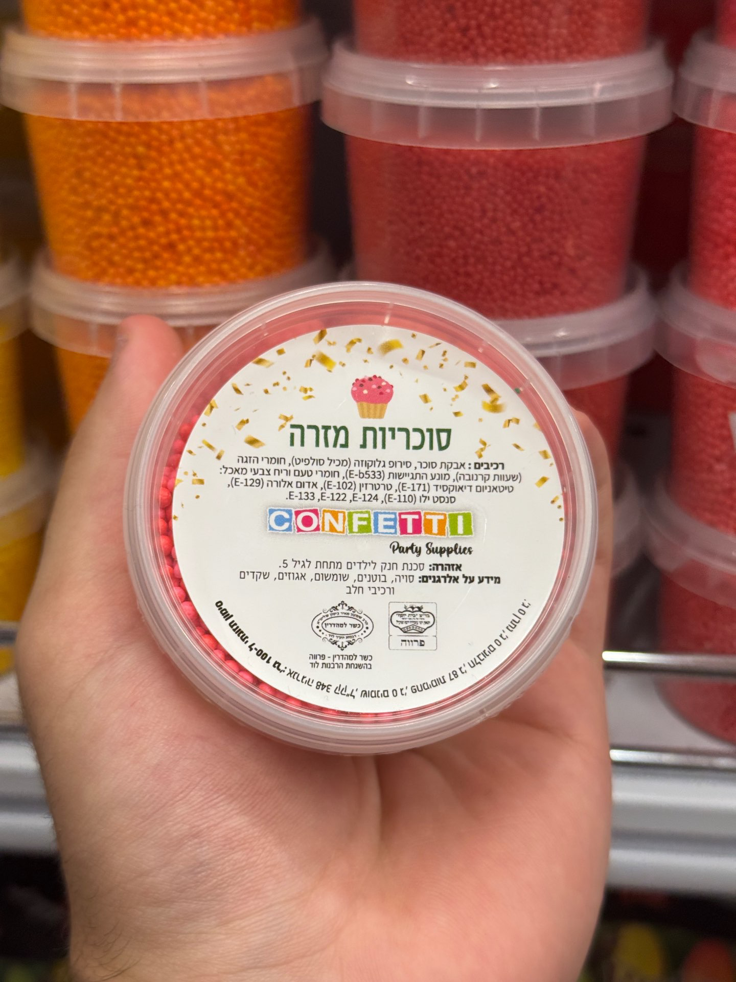 סוכריות ורודות מזרה 95 גרם