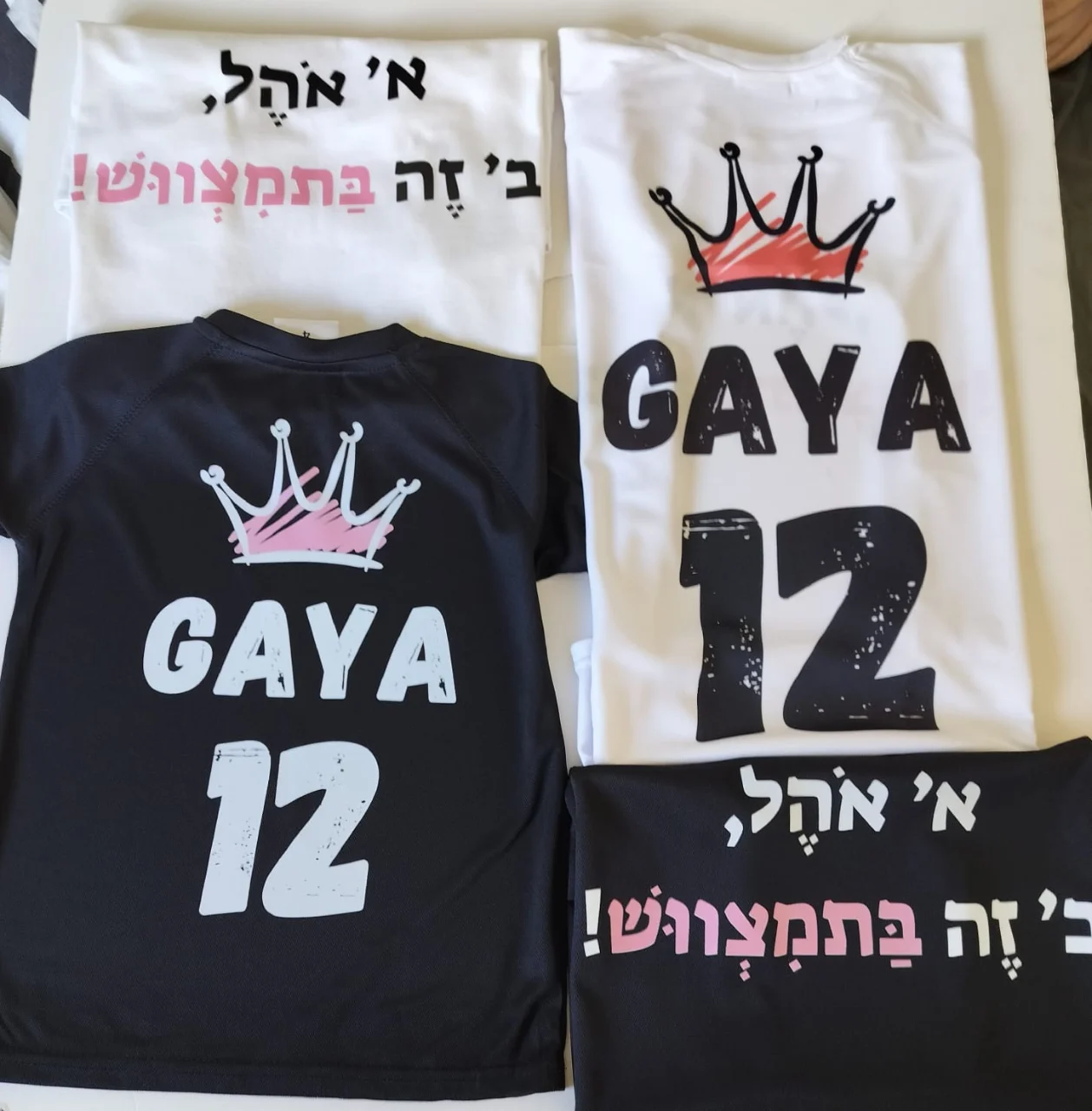 חולצות בהדפסה אישית