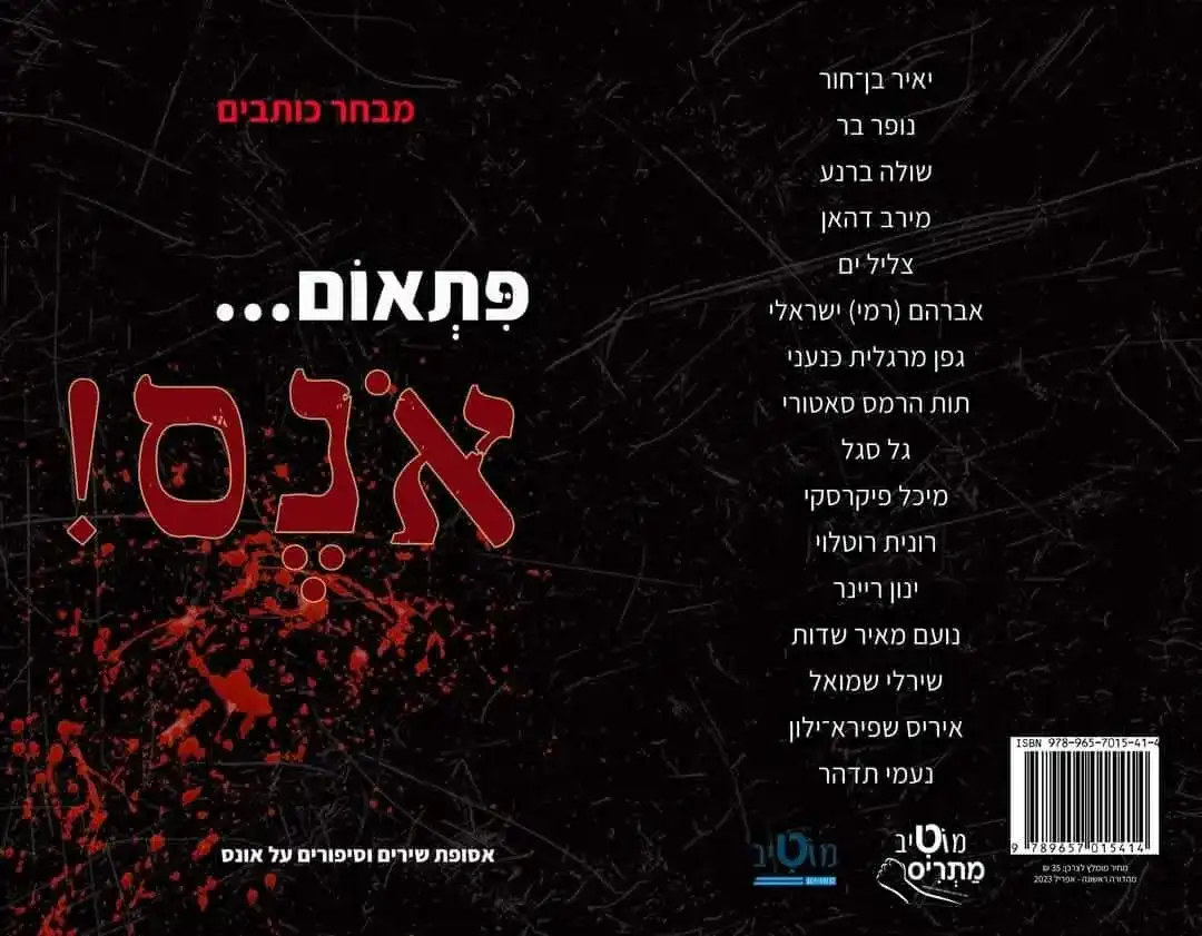 כתבי עת, תערוכות, ספרים בהם השתתפתי