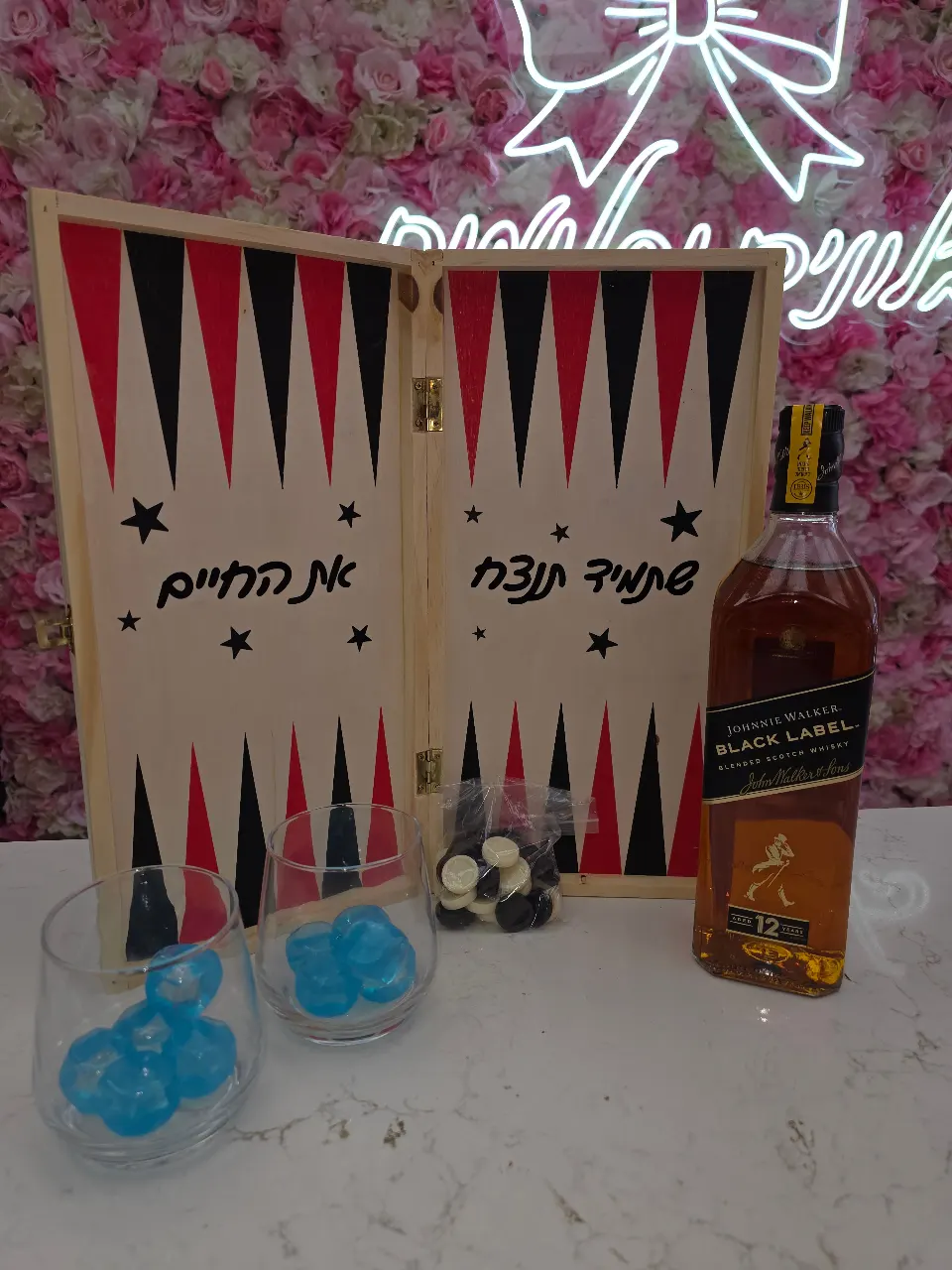 מתנות ממותגות