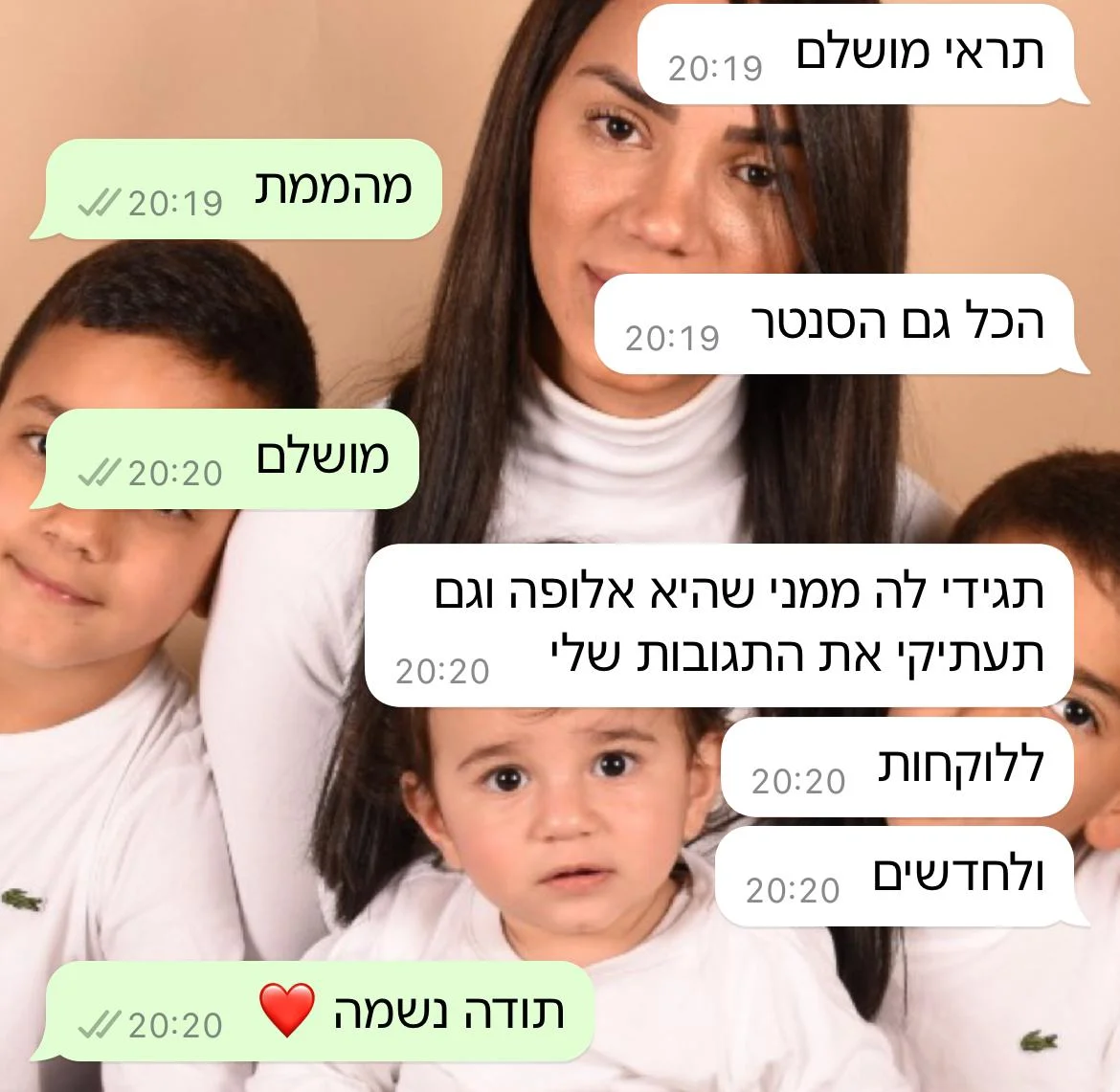 מיכל כותבת