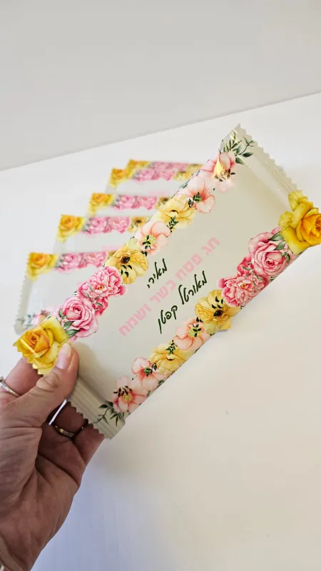 שוקולדים ממותגים