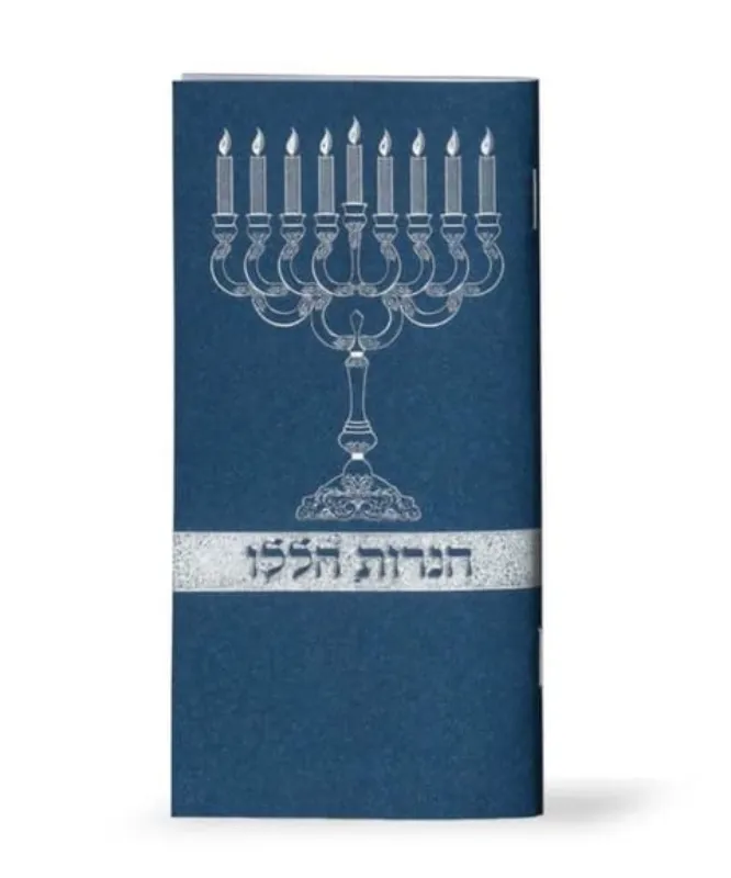 ברכונים לחנוכה – מזכרת חגיגית ומוארת לכל חג