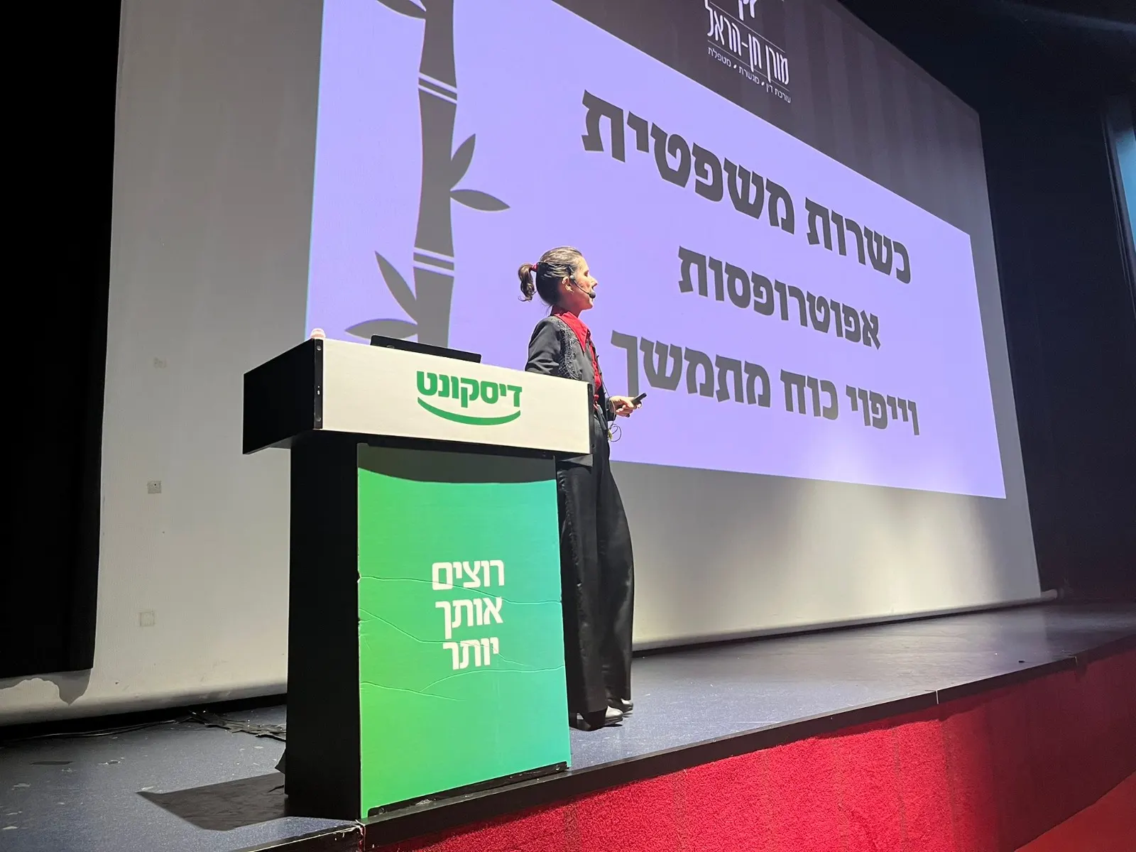 עריכת ייפוי כוח מתמשך וטיפול במינוי אפוטרופוס