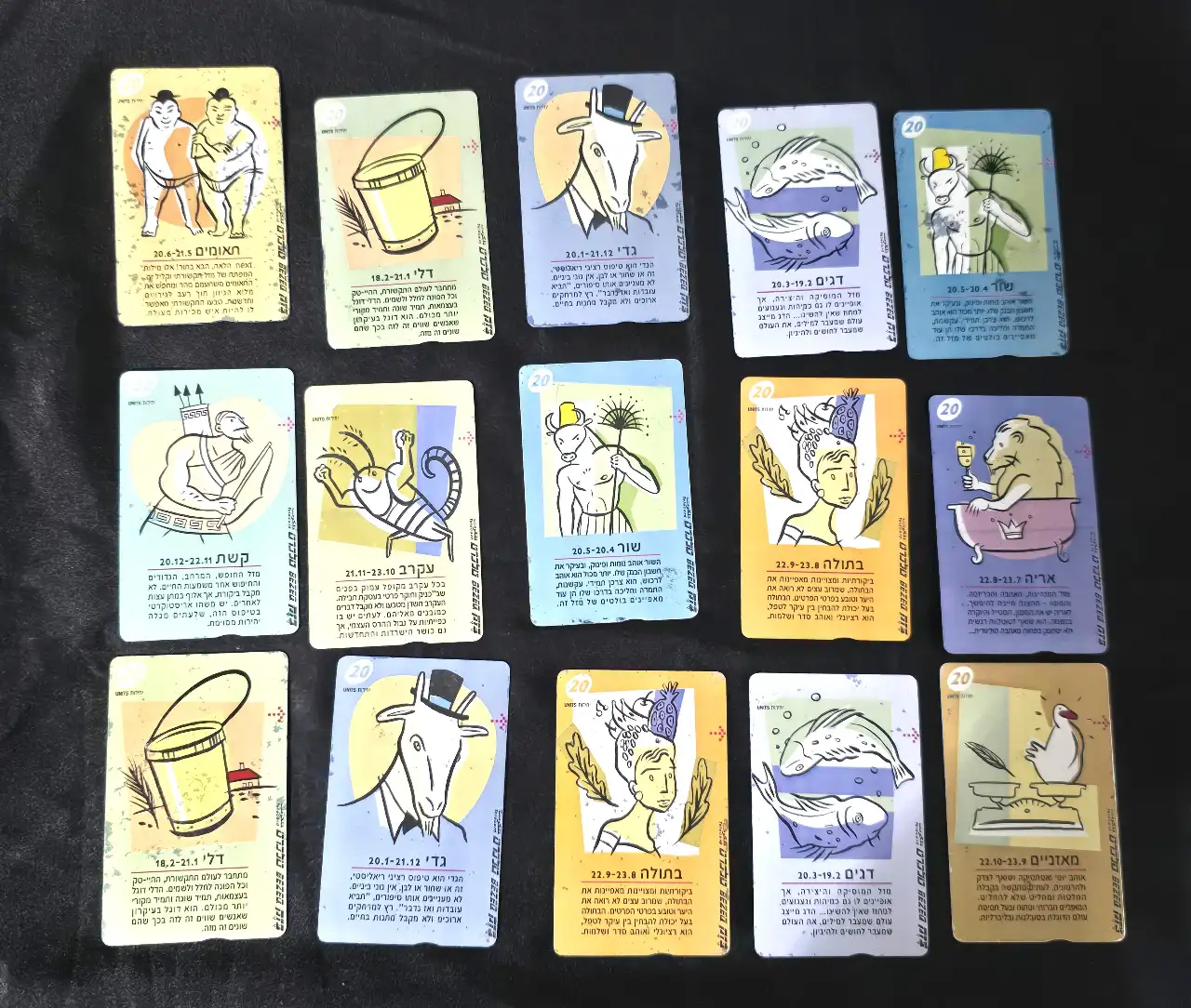 אוסף של 15 טלאכרטים  כולם מגלגל המזלות  נדיר מסוגו.