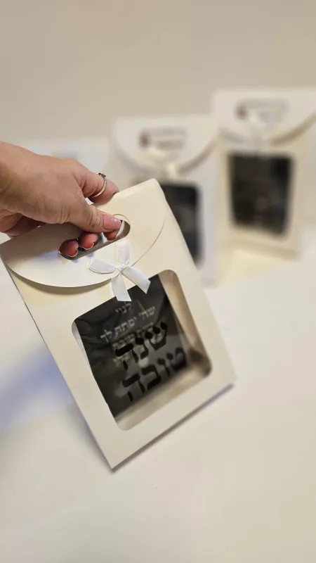 שקית ממותגת עם פותחנים