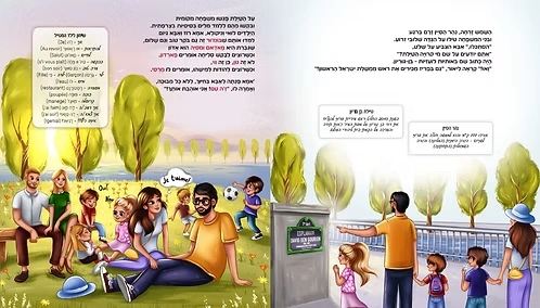 פריז (צרפת)