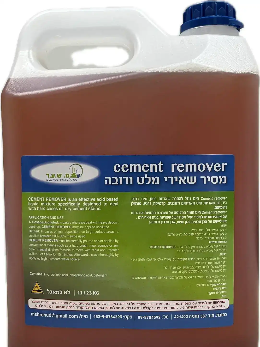 חומר לניקוי רובה ושאריות מלט -CEMENT REMOVER