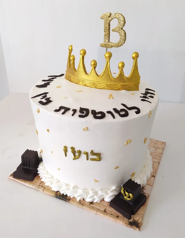 עוגת בר מצווה