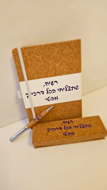 סט שעם
