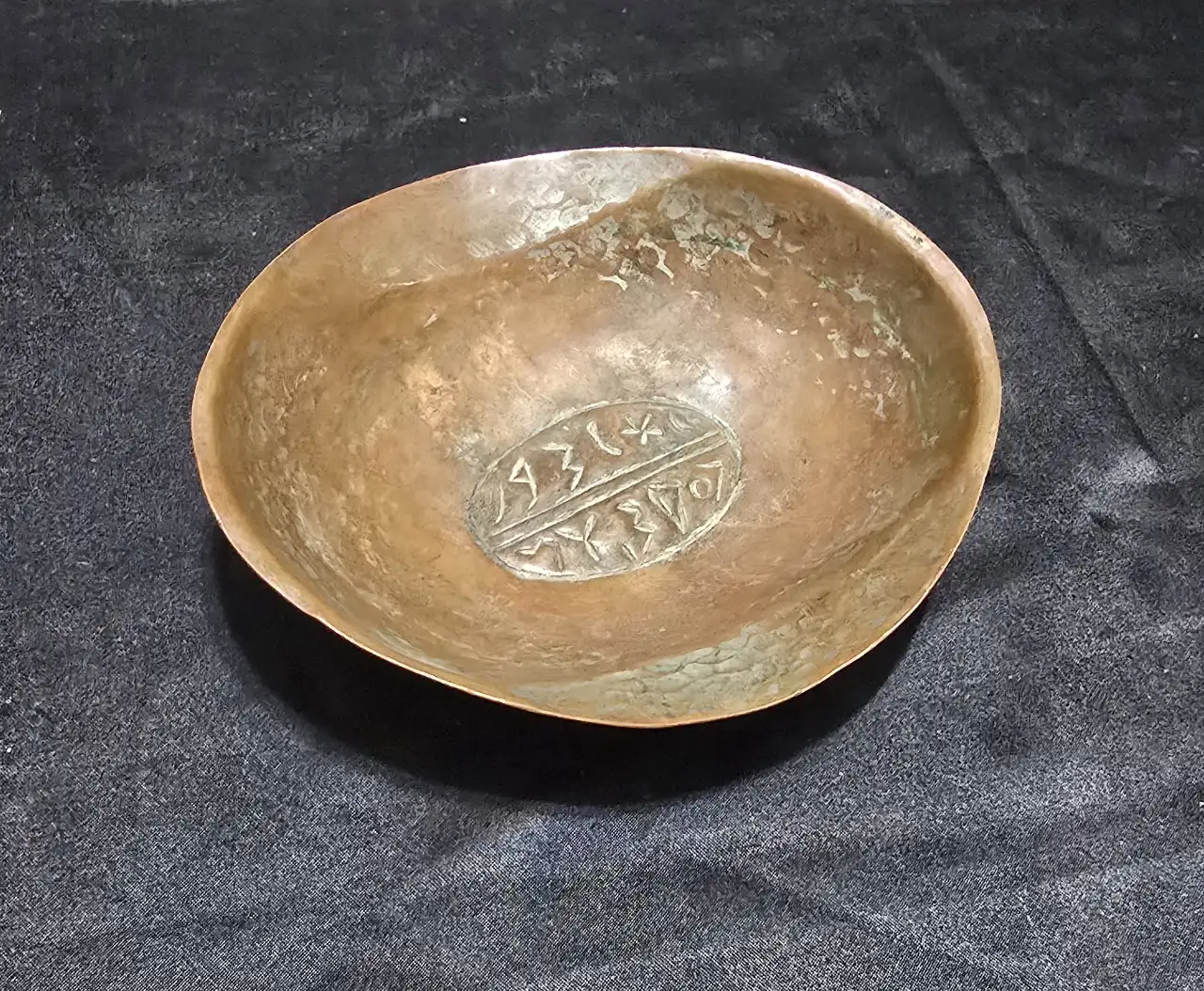 פריט נחושת שנות ה.40\50 תוצרת הארץ חתום מאחור החומר נחושת מצב שמור מידות 13\12