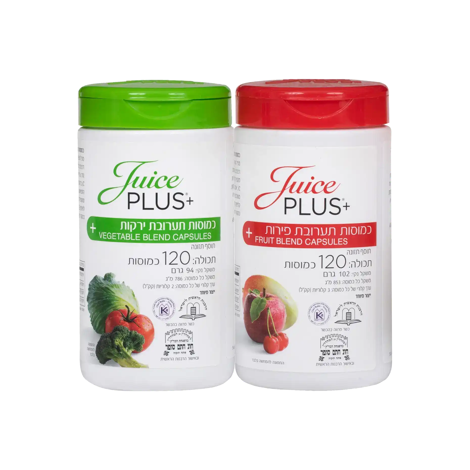 קפסולות תערובת פירות וירקות