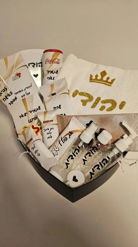 מארז אמבטיה זוגי