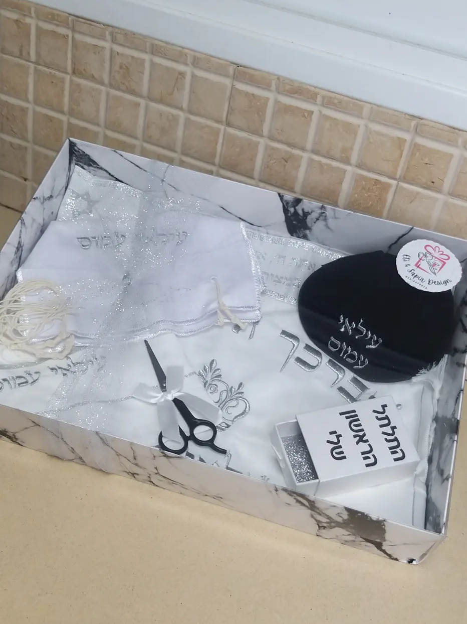 סט חלאקה מהודר⚜️