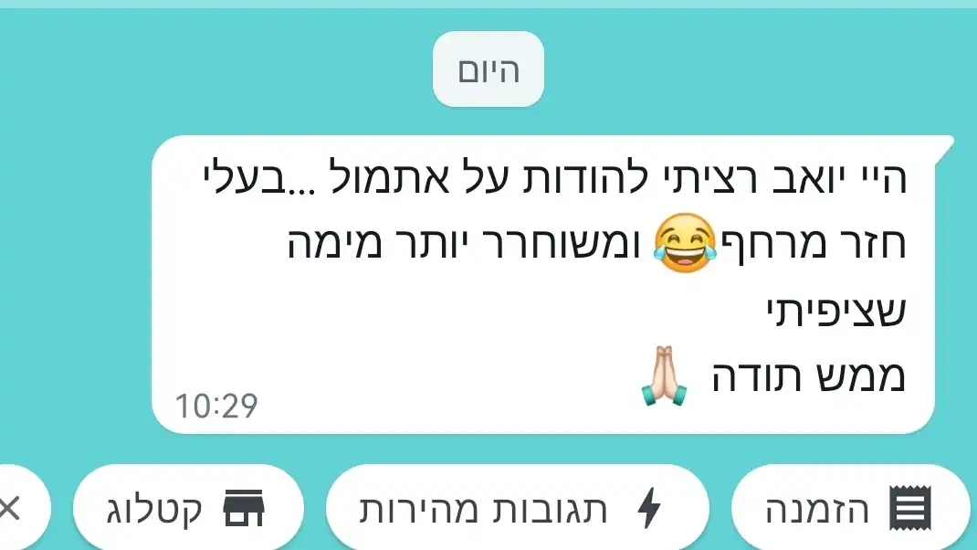 המלצות מטופלים