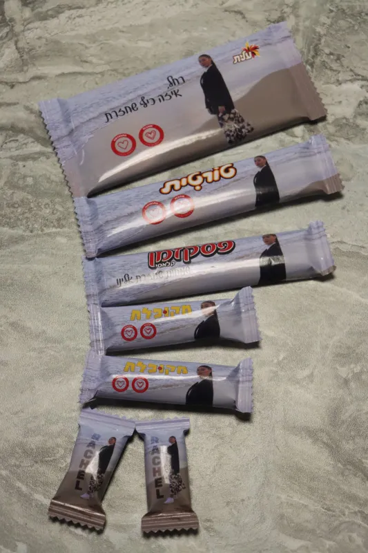 תמונה עם מזמור לתודה ושוקולדים😘😘😘