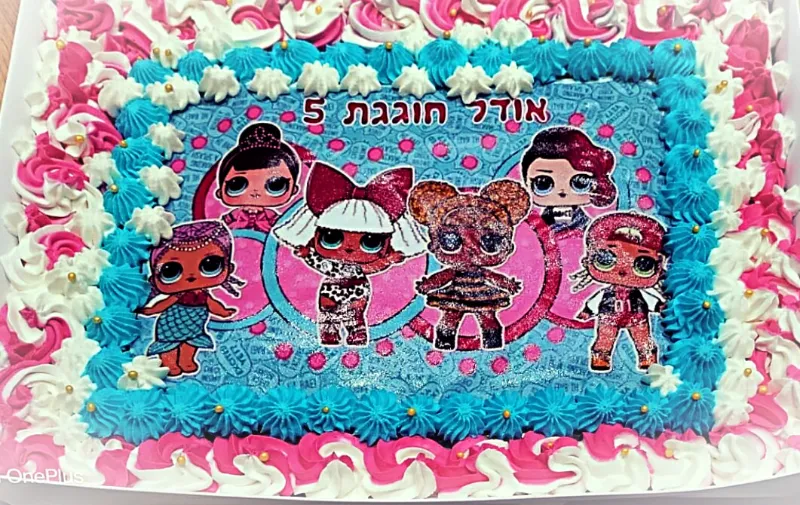 עוגת גן יפהיפיה בקרטון