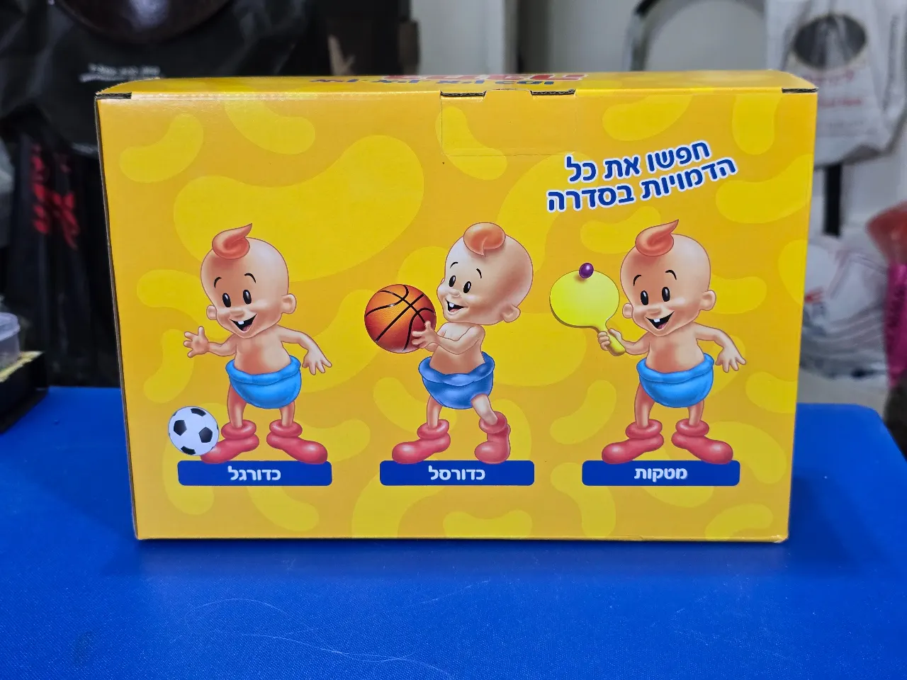 מארז אספנות מהדורת ספורט מטקות