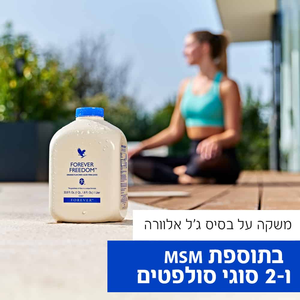 משקה אלוורה "פרידום"