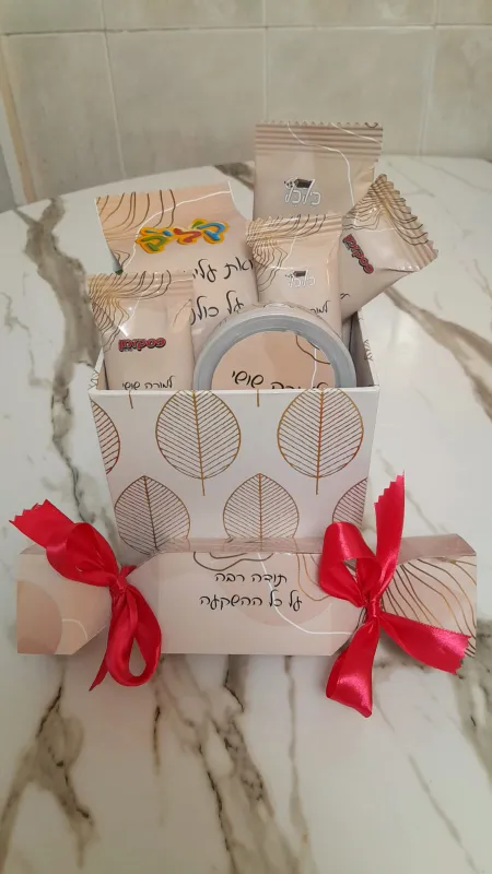 מארז "ואת עלית על כולנה"