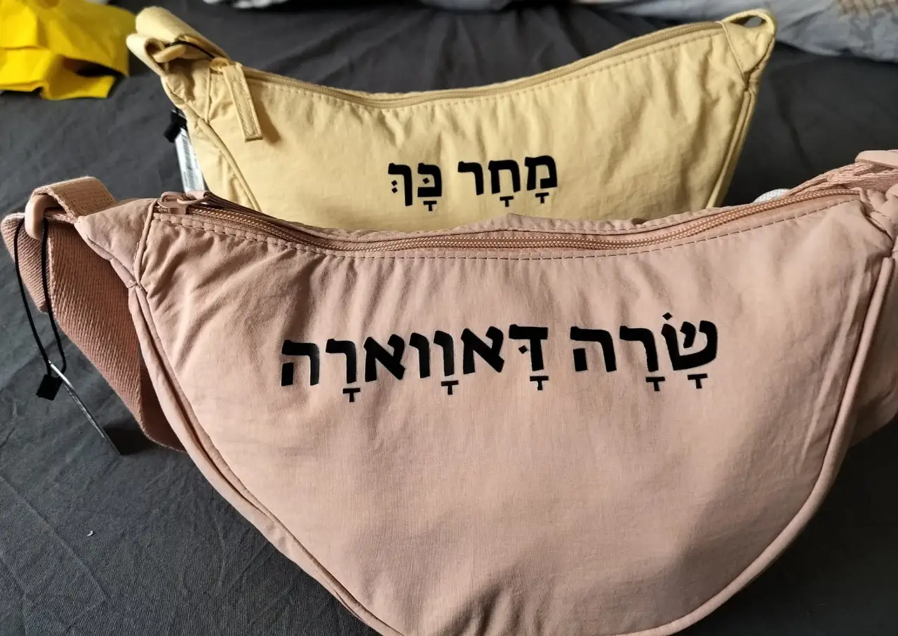 מוצרי פרסום לעסקים – מיתוג שנשאר בשימוש יומי | Think basic