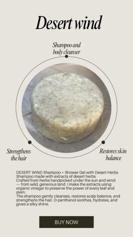 שמפו ואל סבון גוף