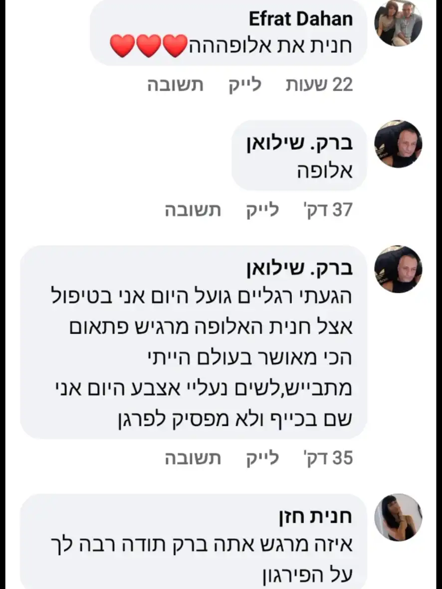 המלצות וביקורות לקוחות מרוצים